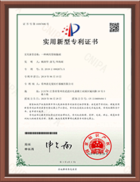 江苏草莓视频APP在线医疗科技有限公司,电动腔镜草莓视老版下载地址，弹力线套扎器，包皮草莓视老版下载地址，多通道单孔穿刺器，止血夹,可旋转重复开闭软组织夹